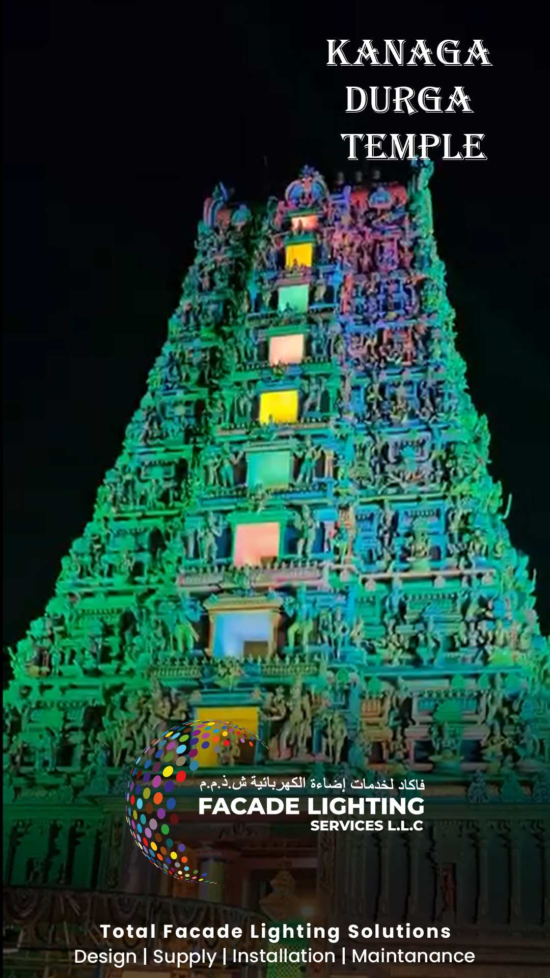 facade lighting kanaga durga temple