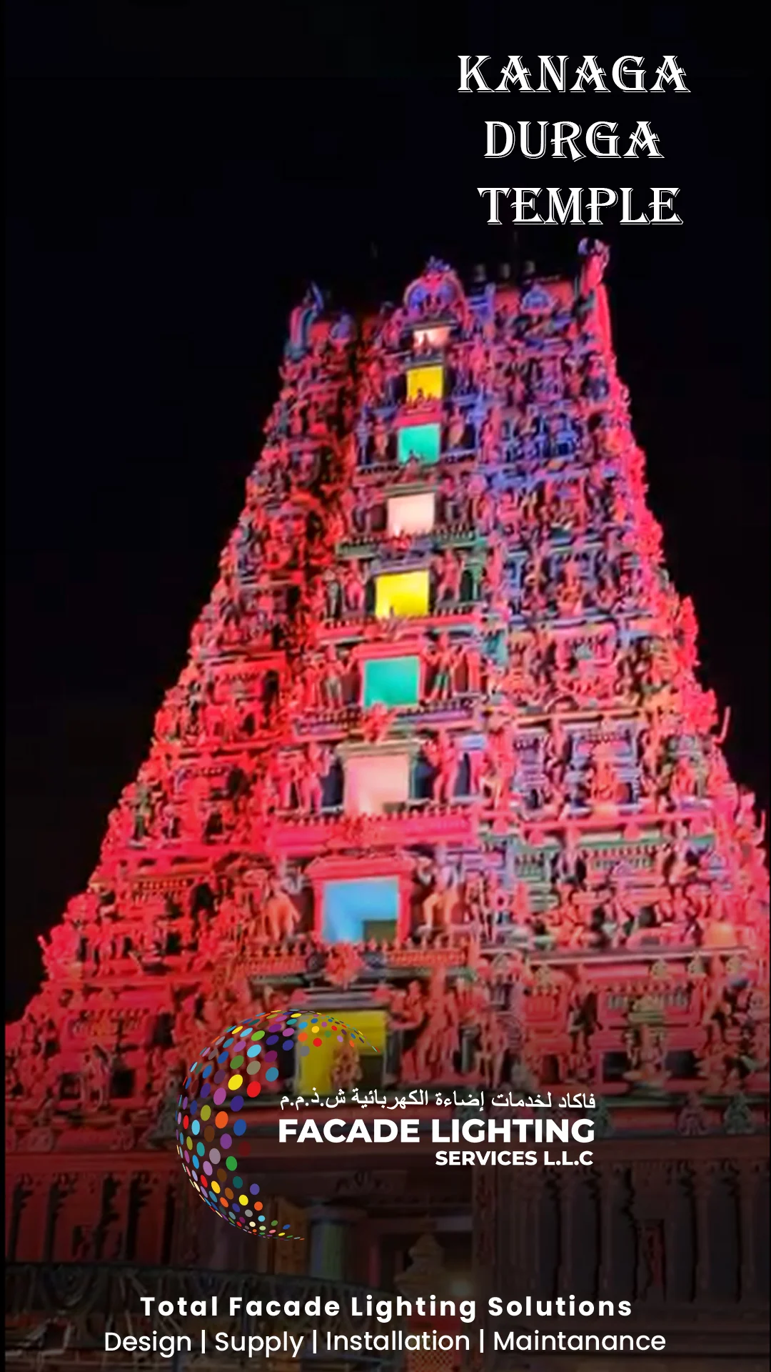 facade lighting kanaga durga temple