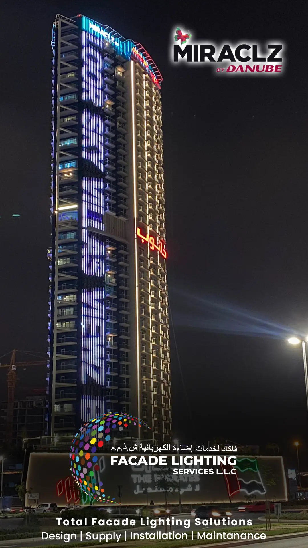 miraclz danube facade lighting