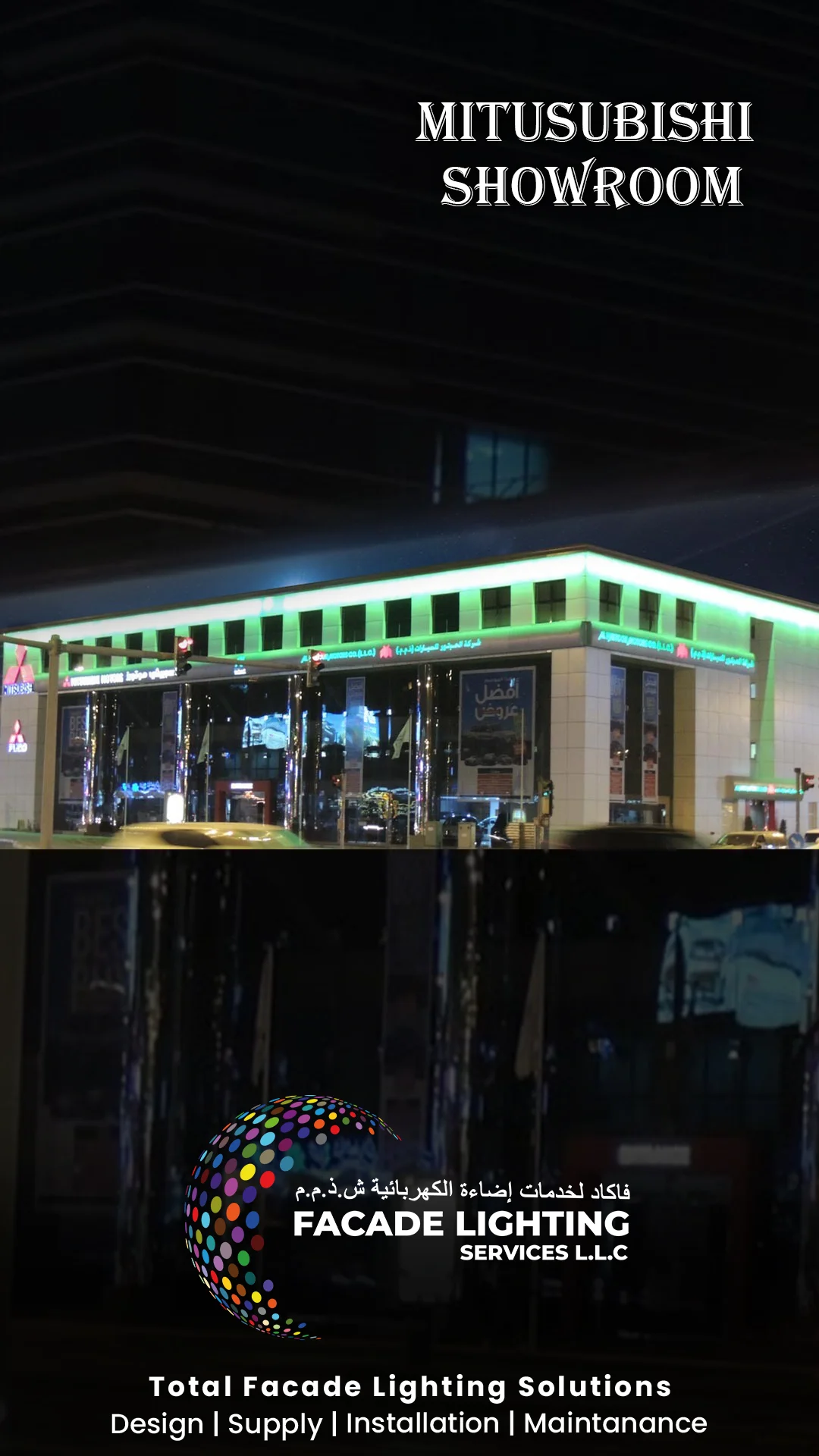 mitusubishi showroom facade lighting