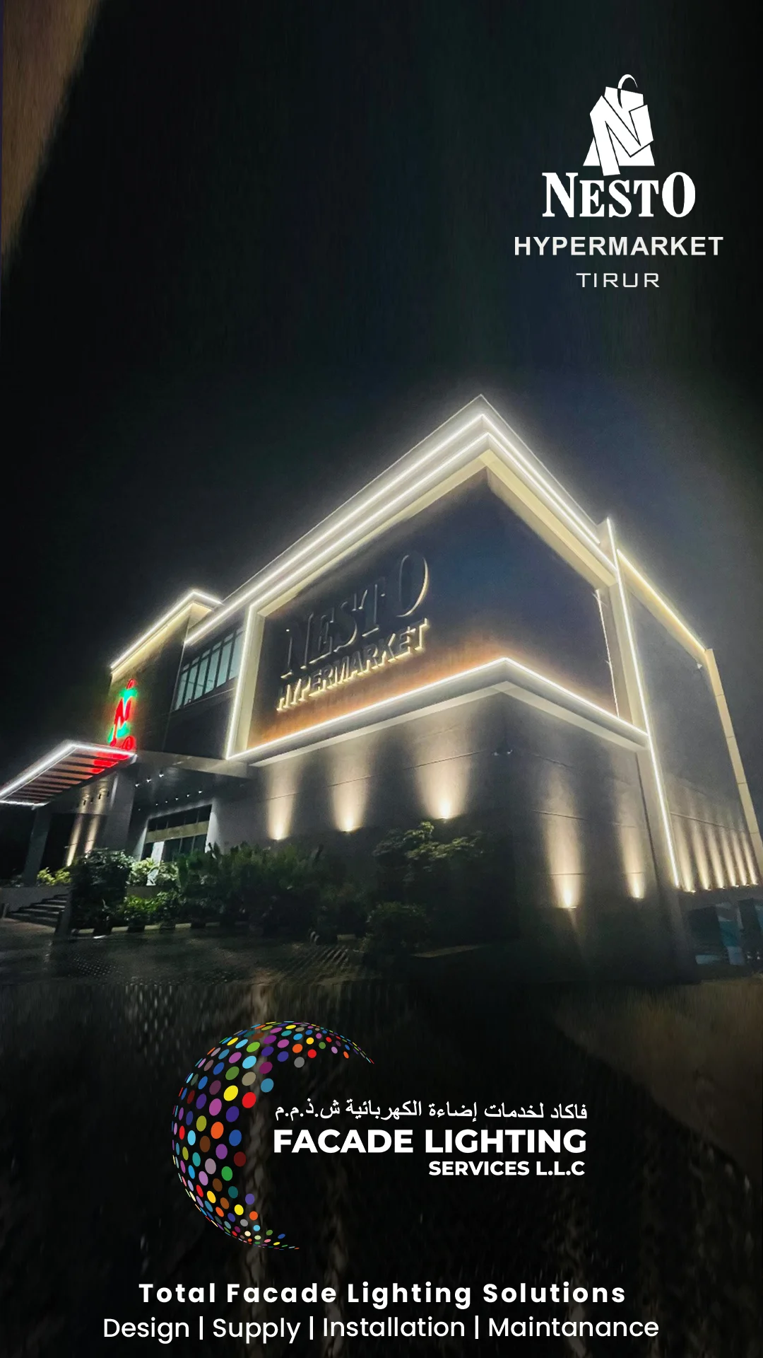 nesto hypermarket exterior lights