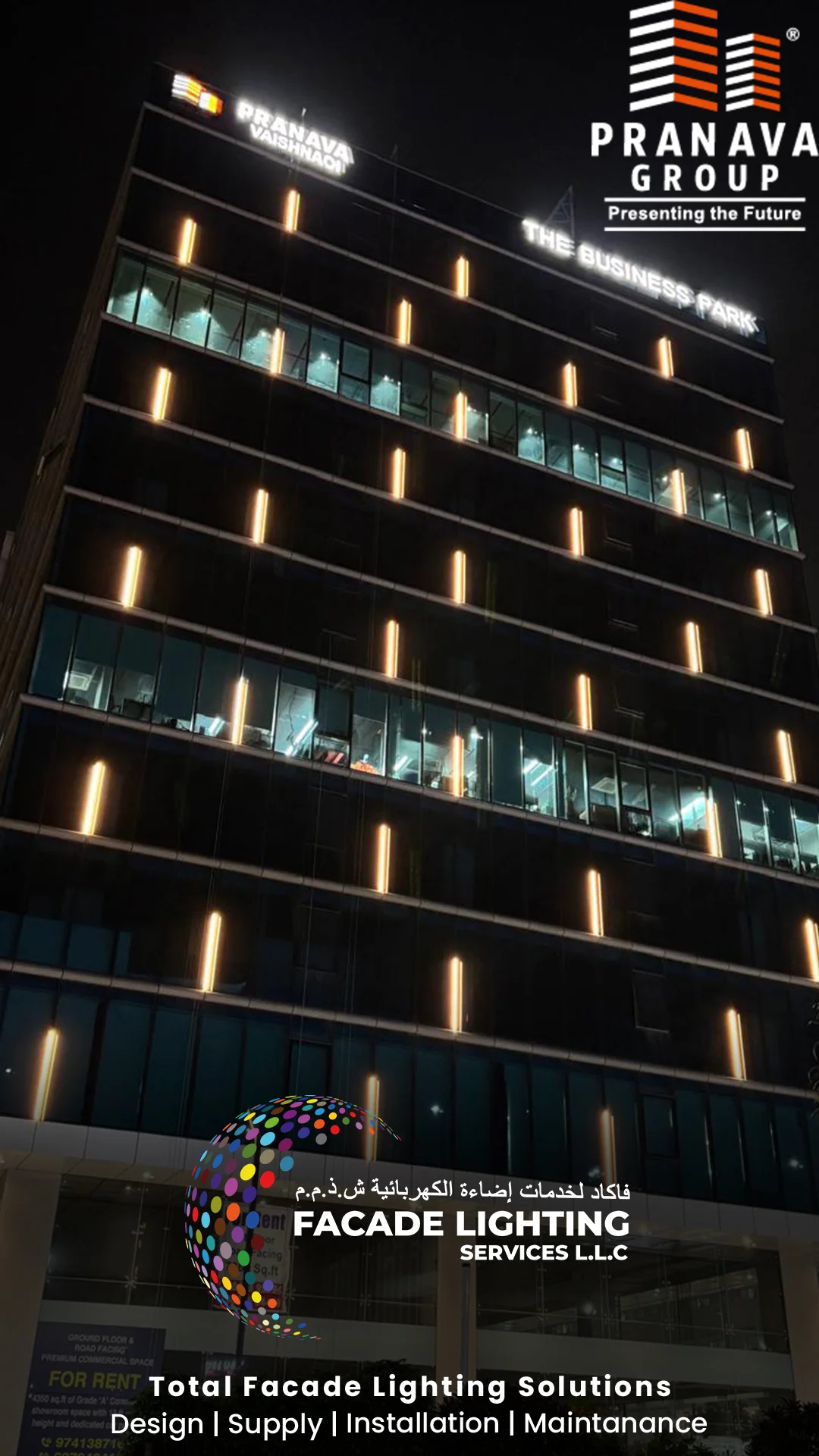 pranava business square lighting