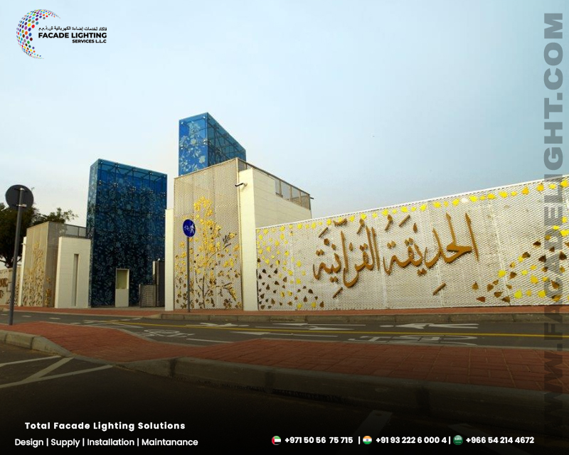 quranic park facade lighting