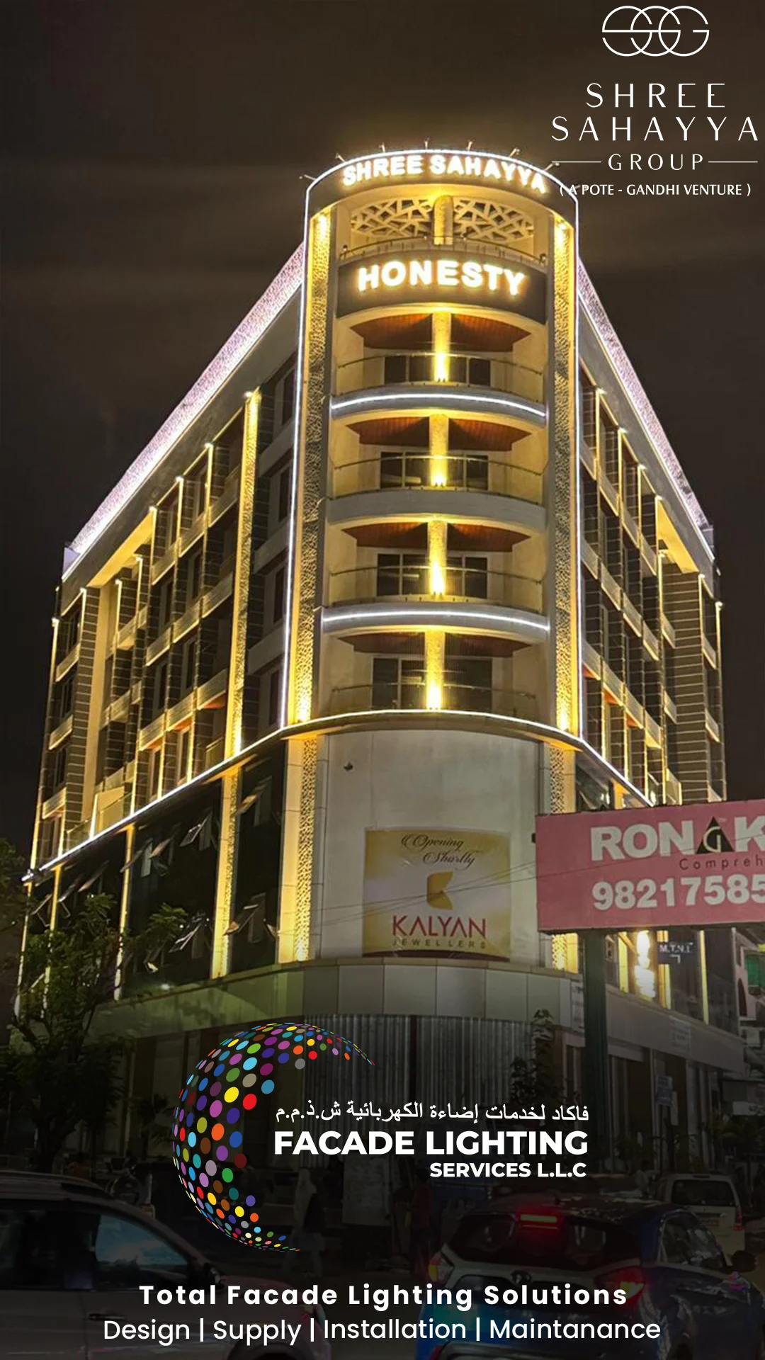 ssg honesty facade lighting projects