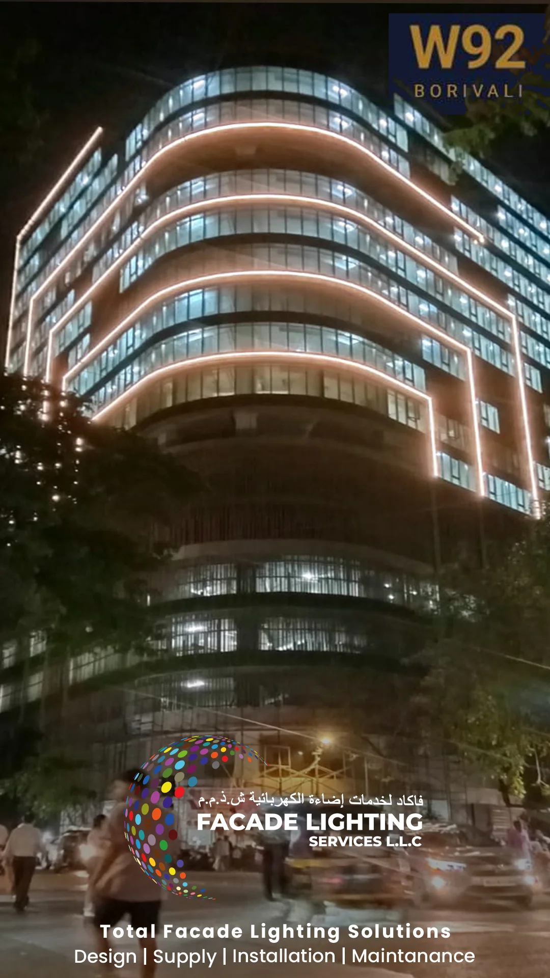 facade lighting company