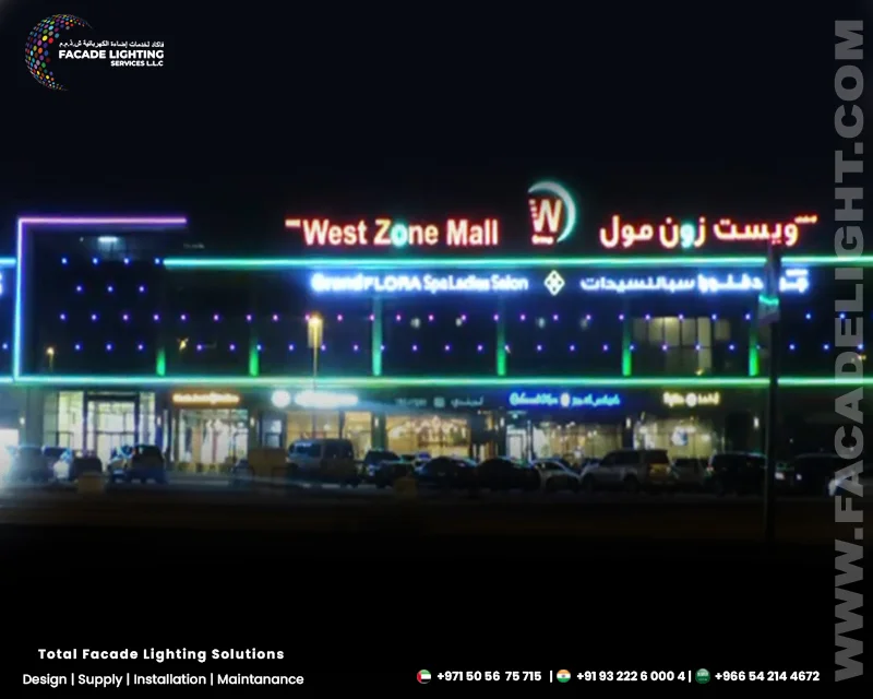 west zone mall exterior facade light