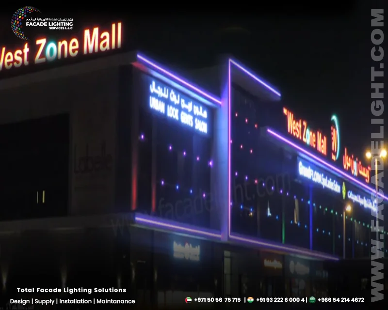 west zone mall exterior facade lights