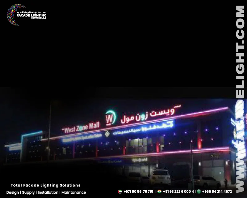 west zone mall facade lighings