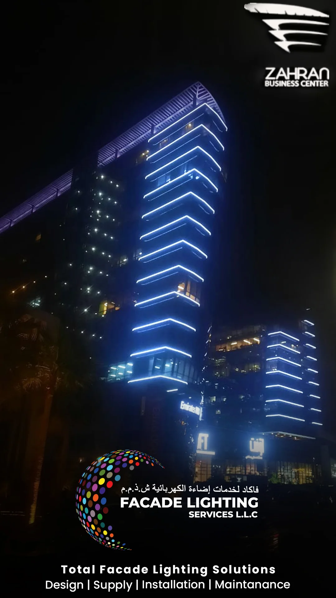 zahran business center facade light
