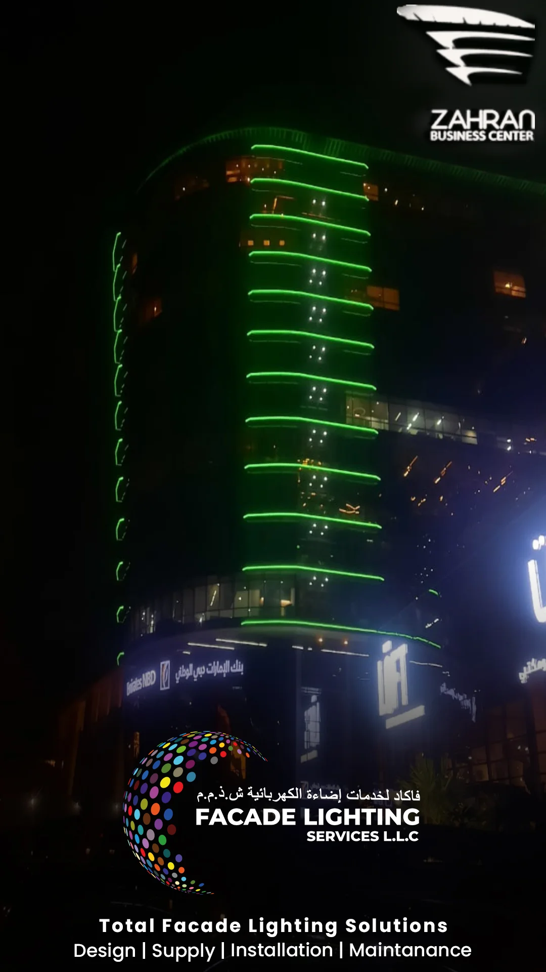 zahran business center facade lighting