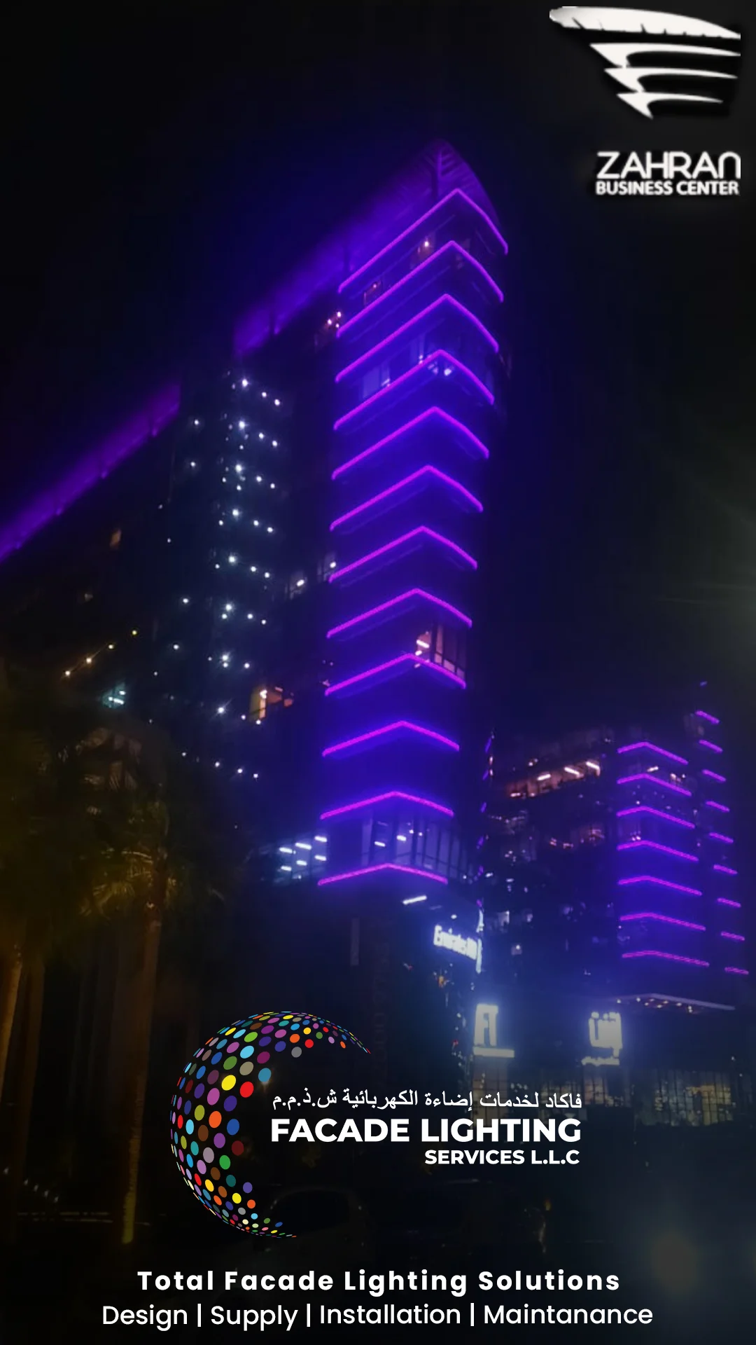 zahran business center facade lightings