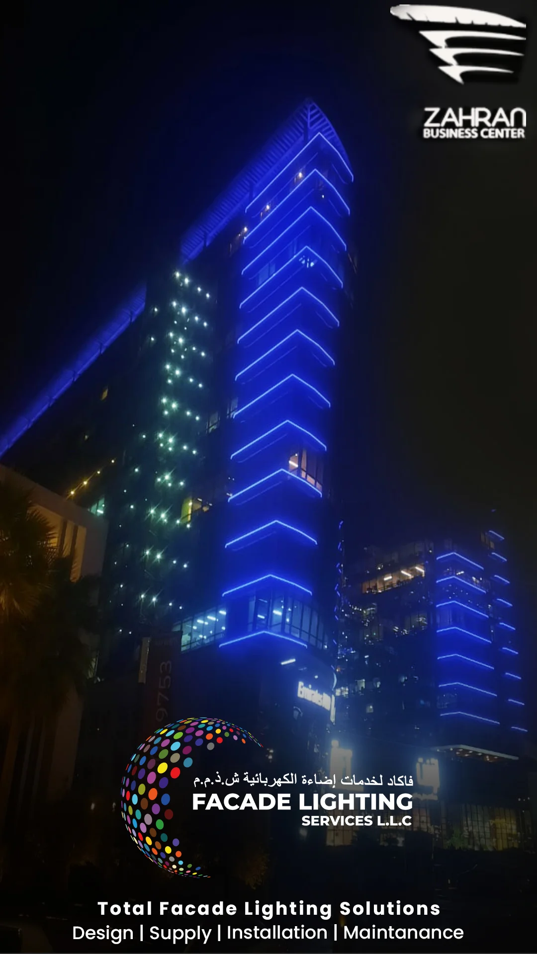 zahran business center facade lights