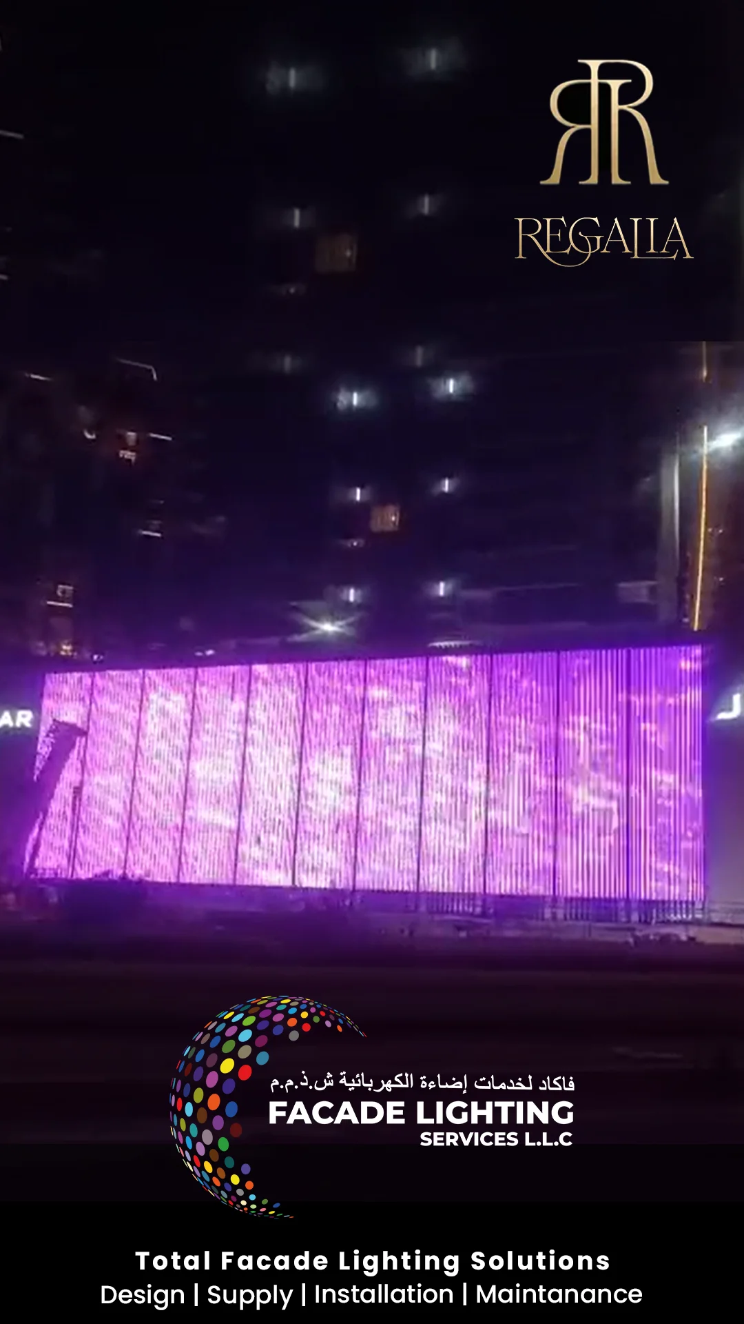 regalia tower exterior lighting