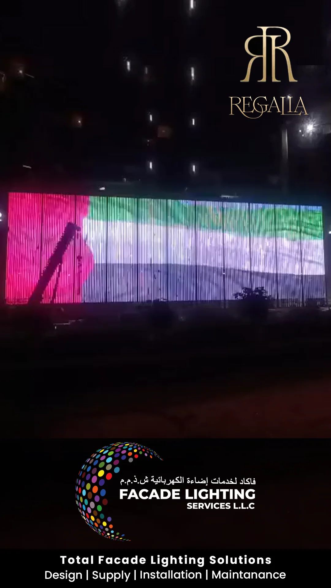 regalia tower exterior lightings