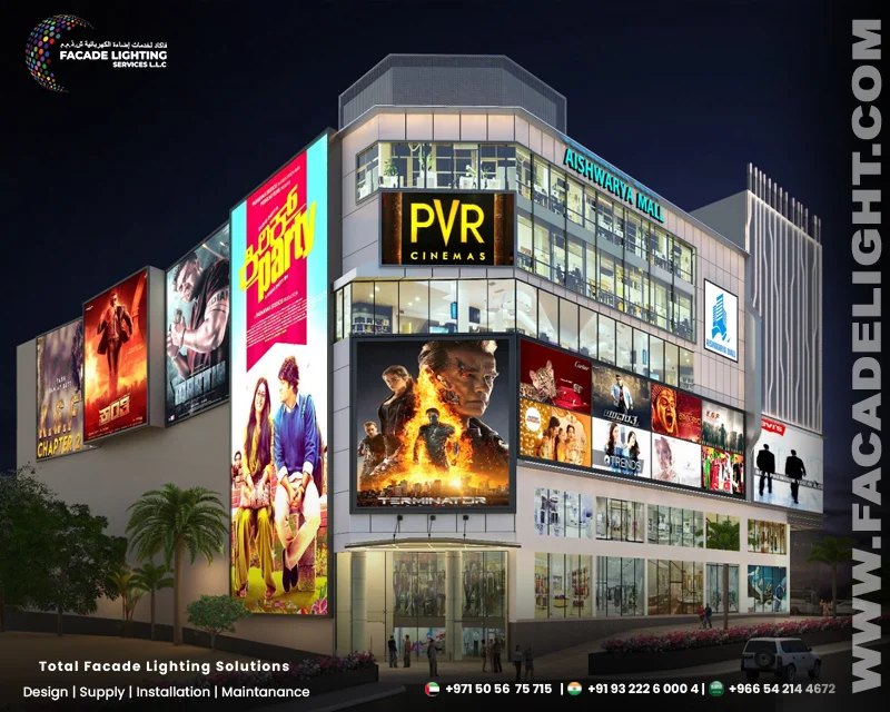 AISHWARYA MALL