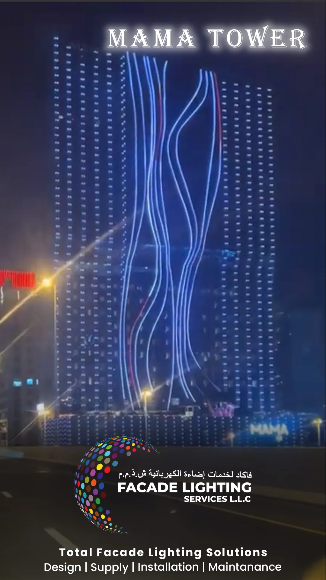 mama tower facade lighting