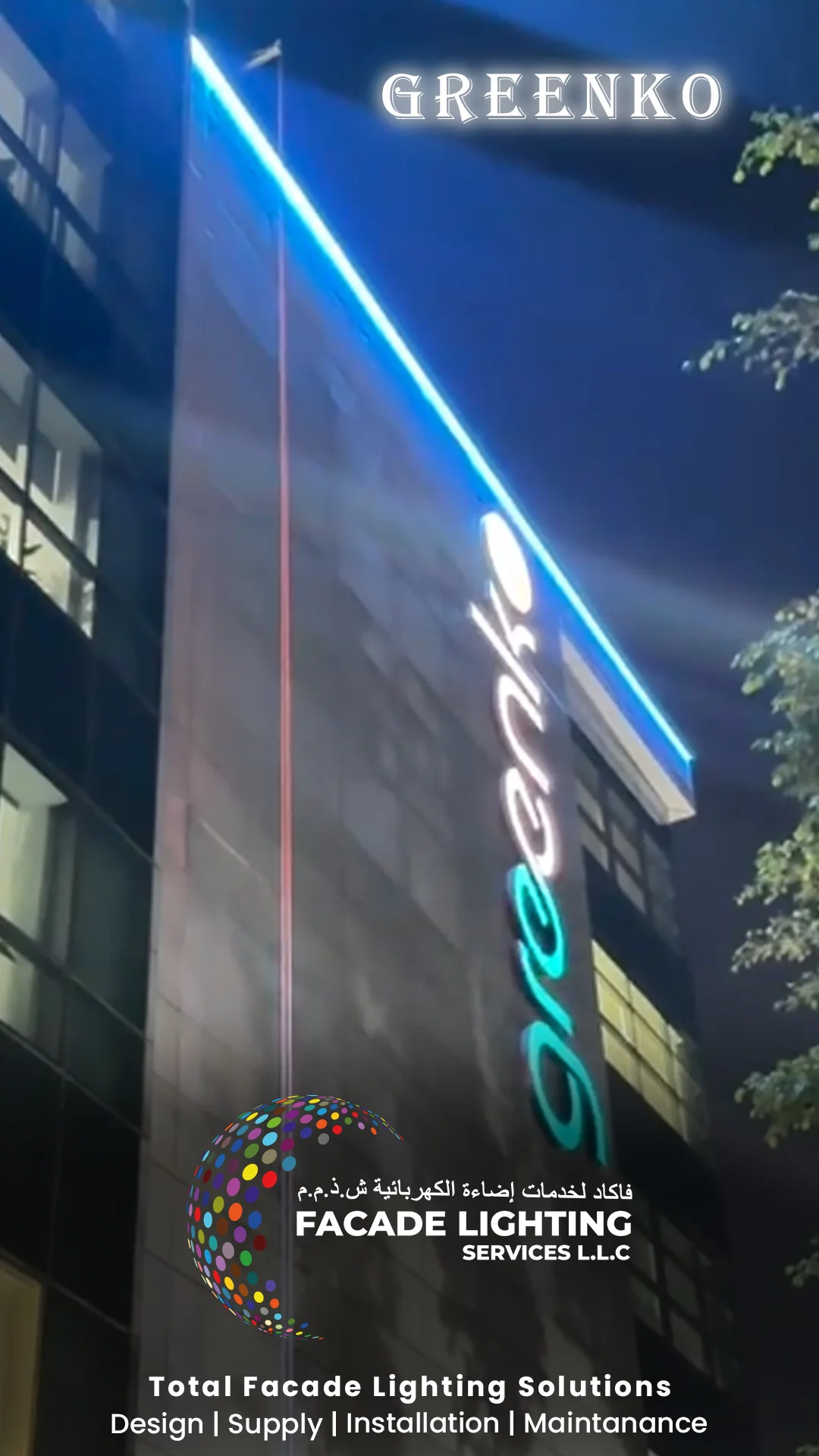 india lightings companies