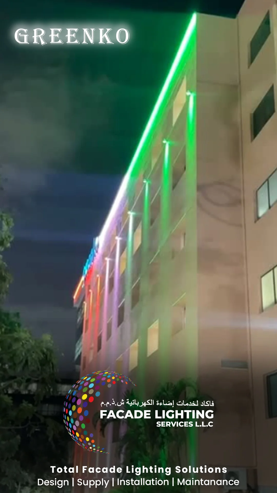 india lighting company