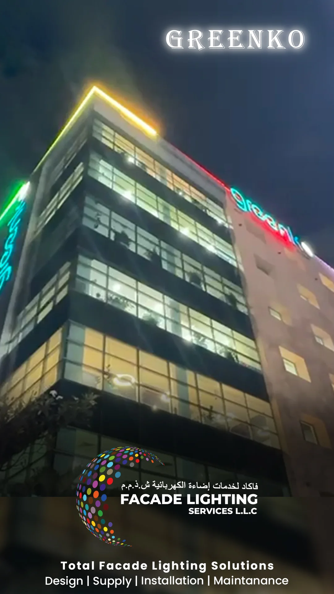 greenko india exterior lightings