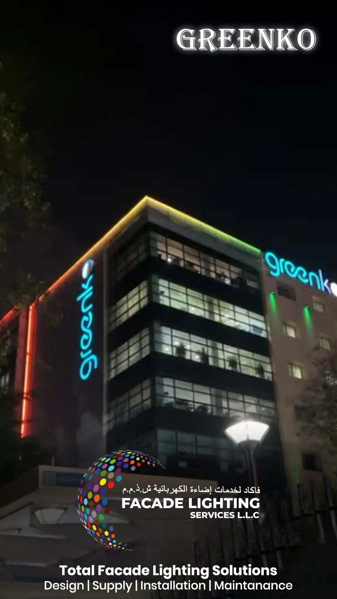 building facade light greenko