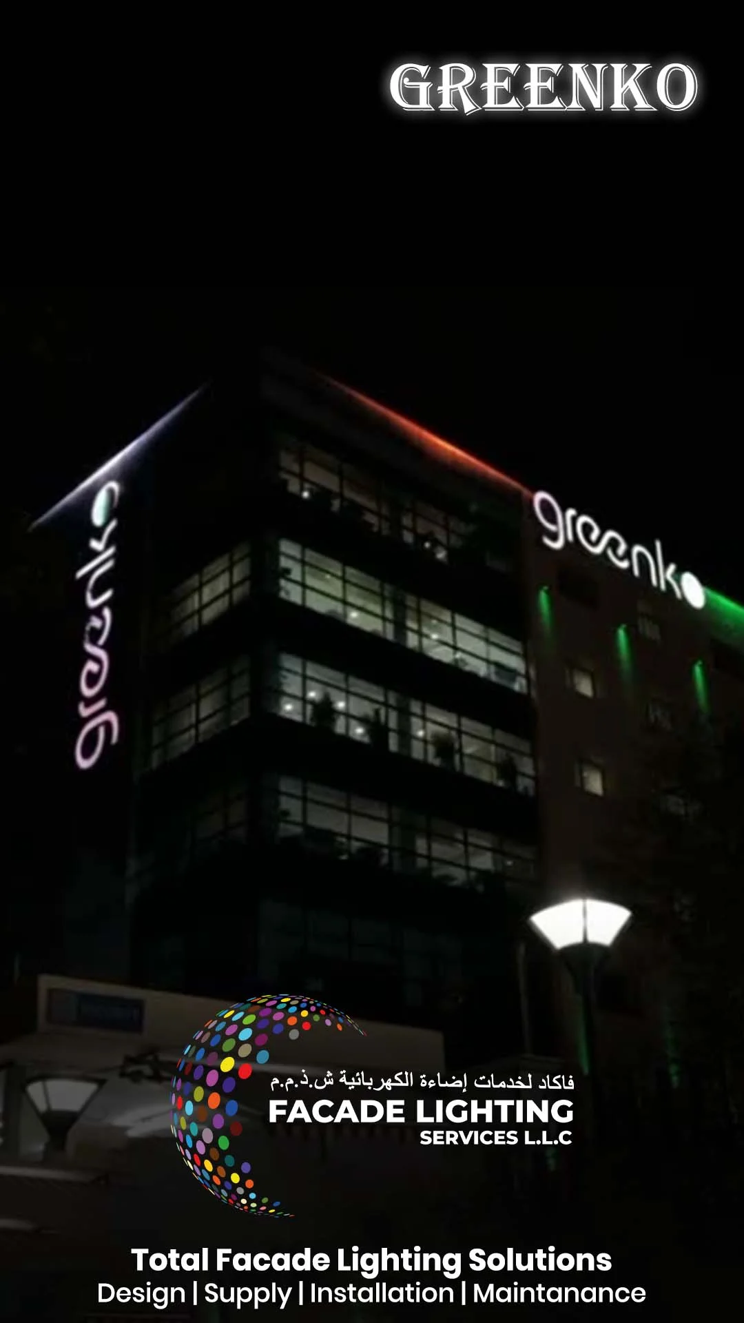 greenko building facade lightings