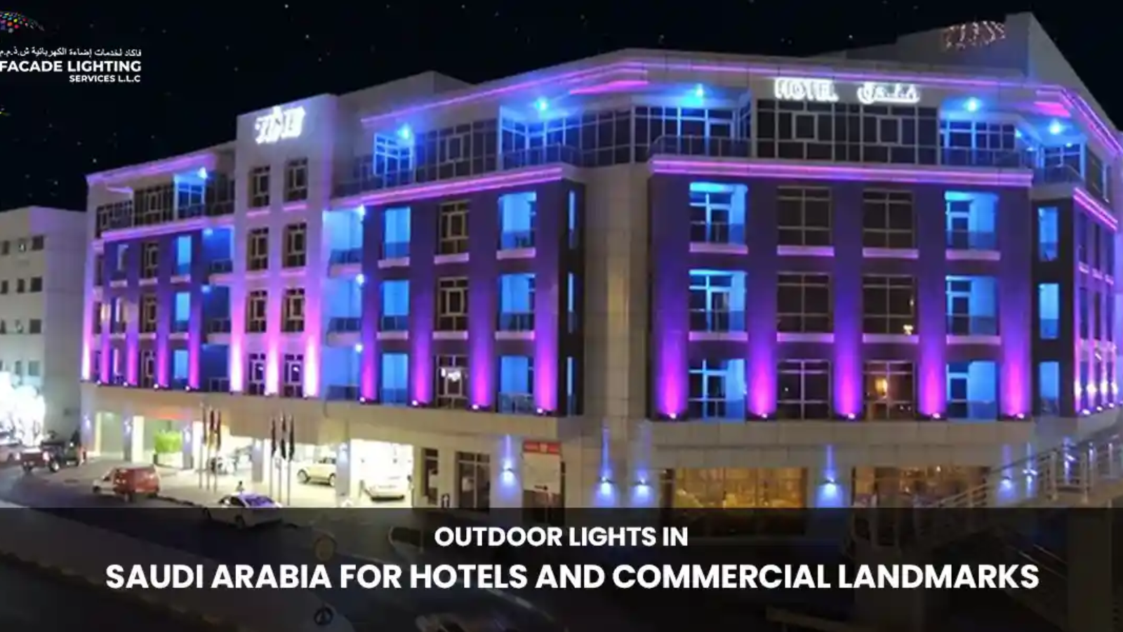 outdoor lights saudi arabia