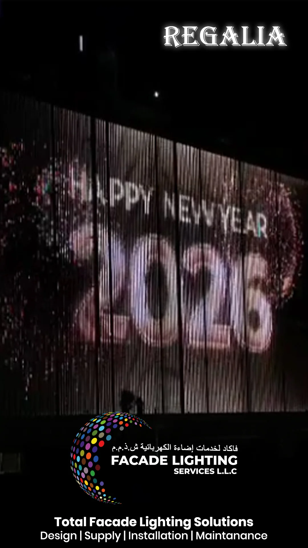 regalia exterior lighting