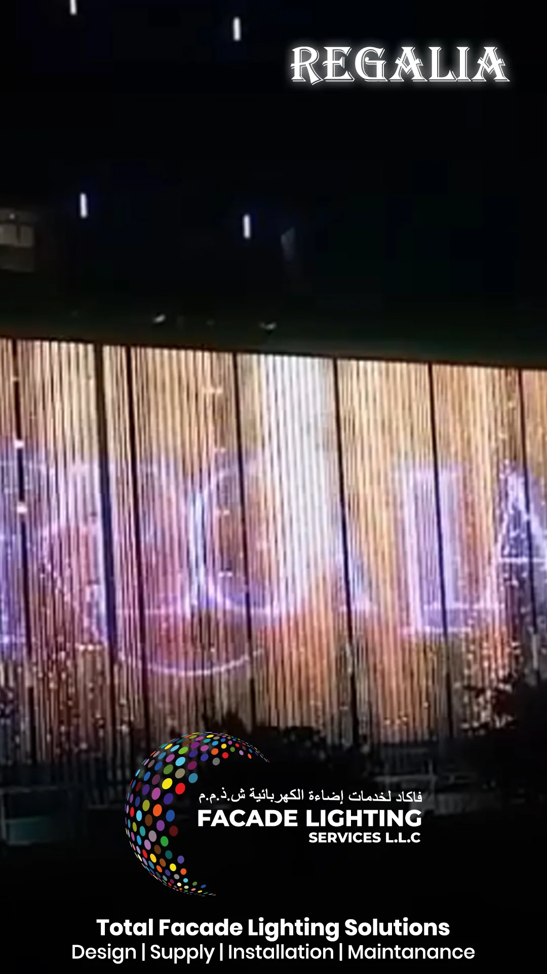 regalia exterior lightings