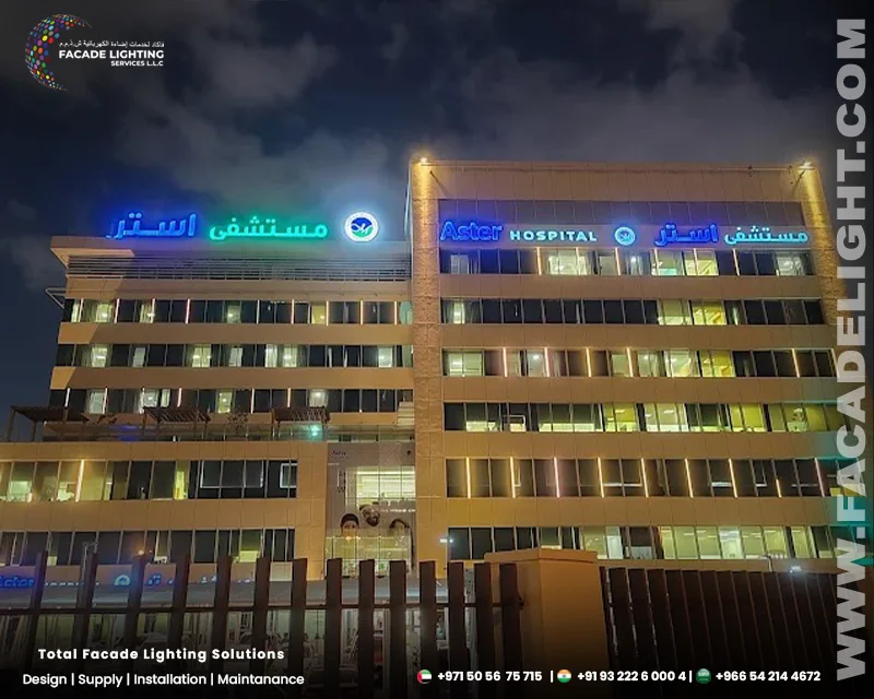 aster hospitals facade lightings