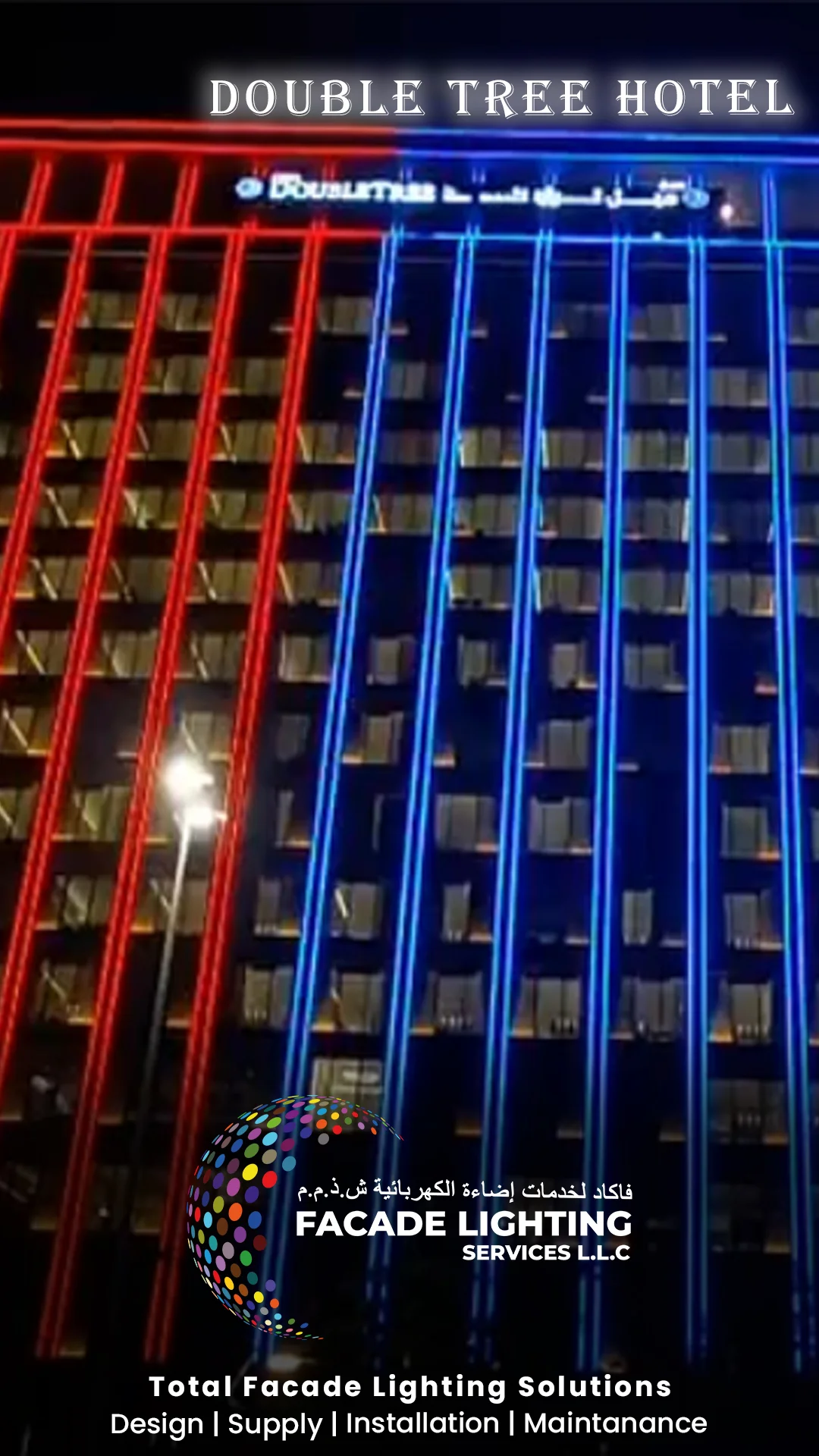 Double Tree Hotel facade lighting