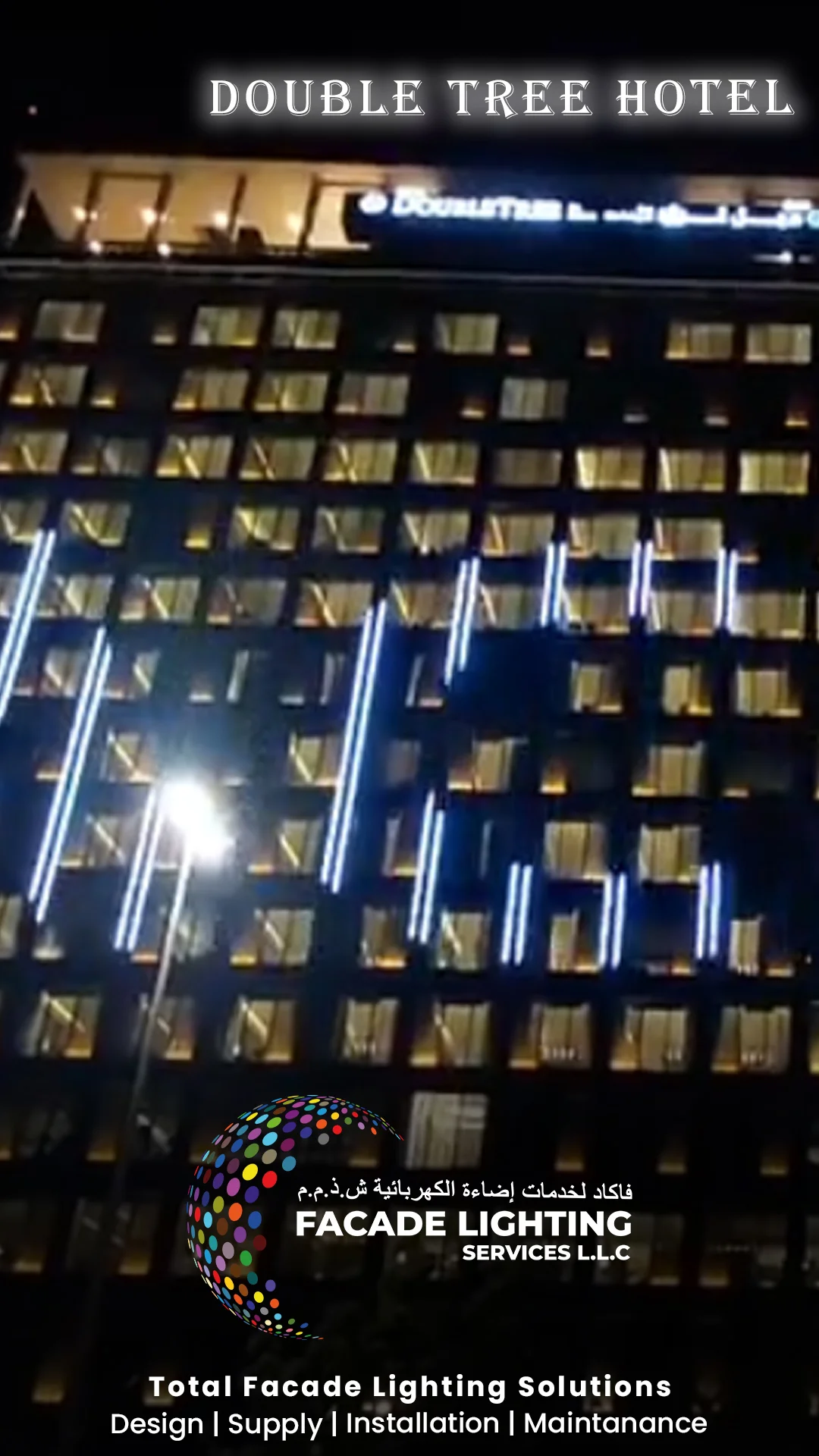 Double Tree Hotels