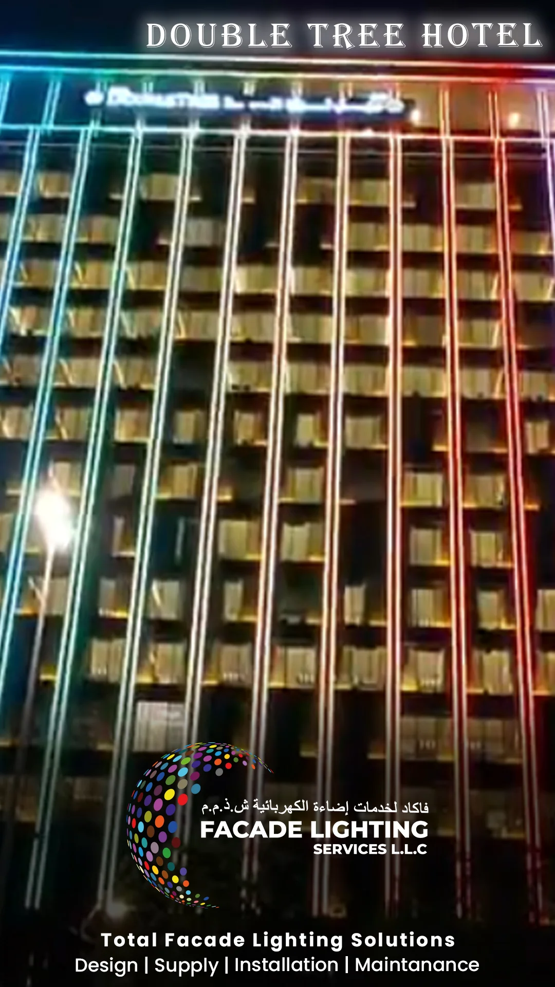 Double Tree Hotel
